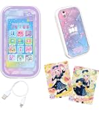 Amazon.co.jp: プリパラ サイリウムミラクルパクト ピュアリィピンク